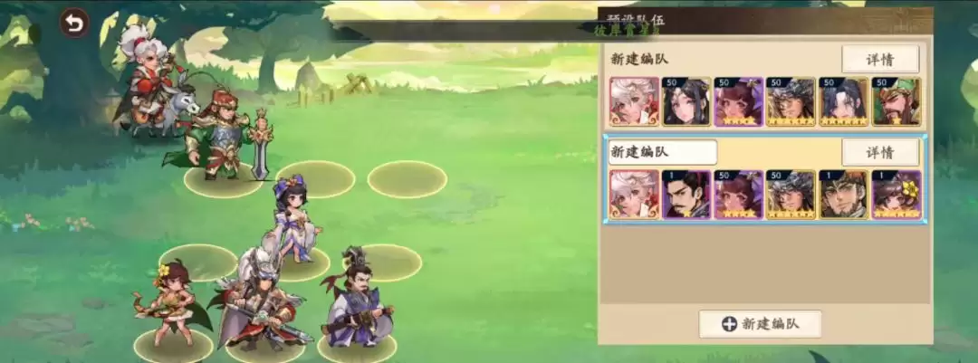 《三国杀:武将觉醒》周瑜角色攻略