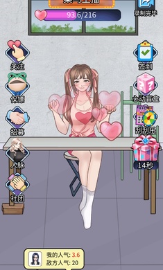 梦幻女团游戏 2