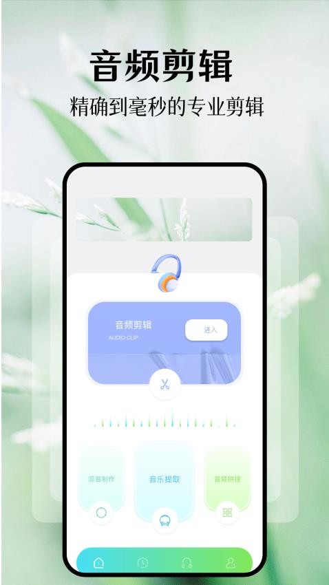 fly music音乐 1