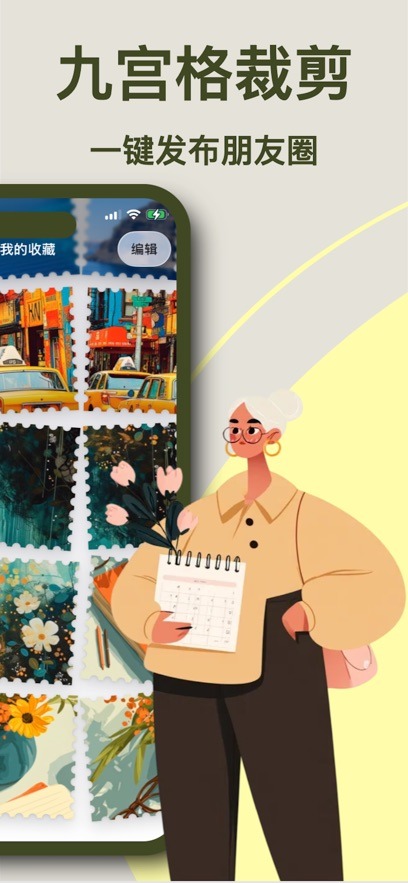 artstamp
