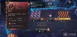 代号妖鬼新人如何快速入门-代号妖鬼新人入门的做法