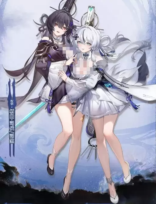 《深空之眼》双司镇命无常说明