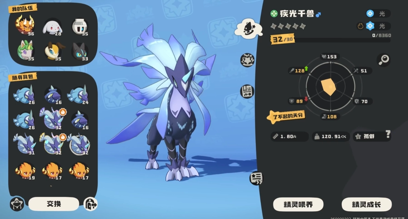 洛克王国世界里极光千兽该如何游玩