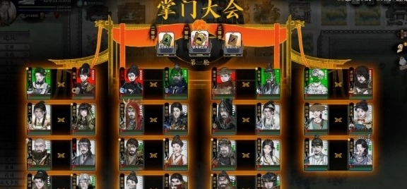 《龙胤立志传》中如何创建自己的门派