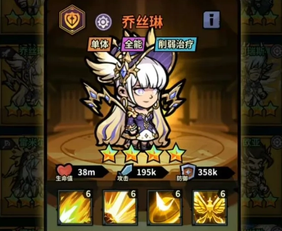佣兵小镇乔丝琳如何获得？佣兵小镇乔丝琳养成攻略
