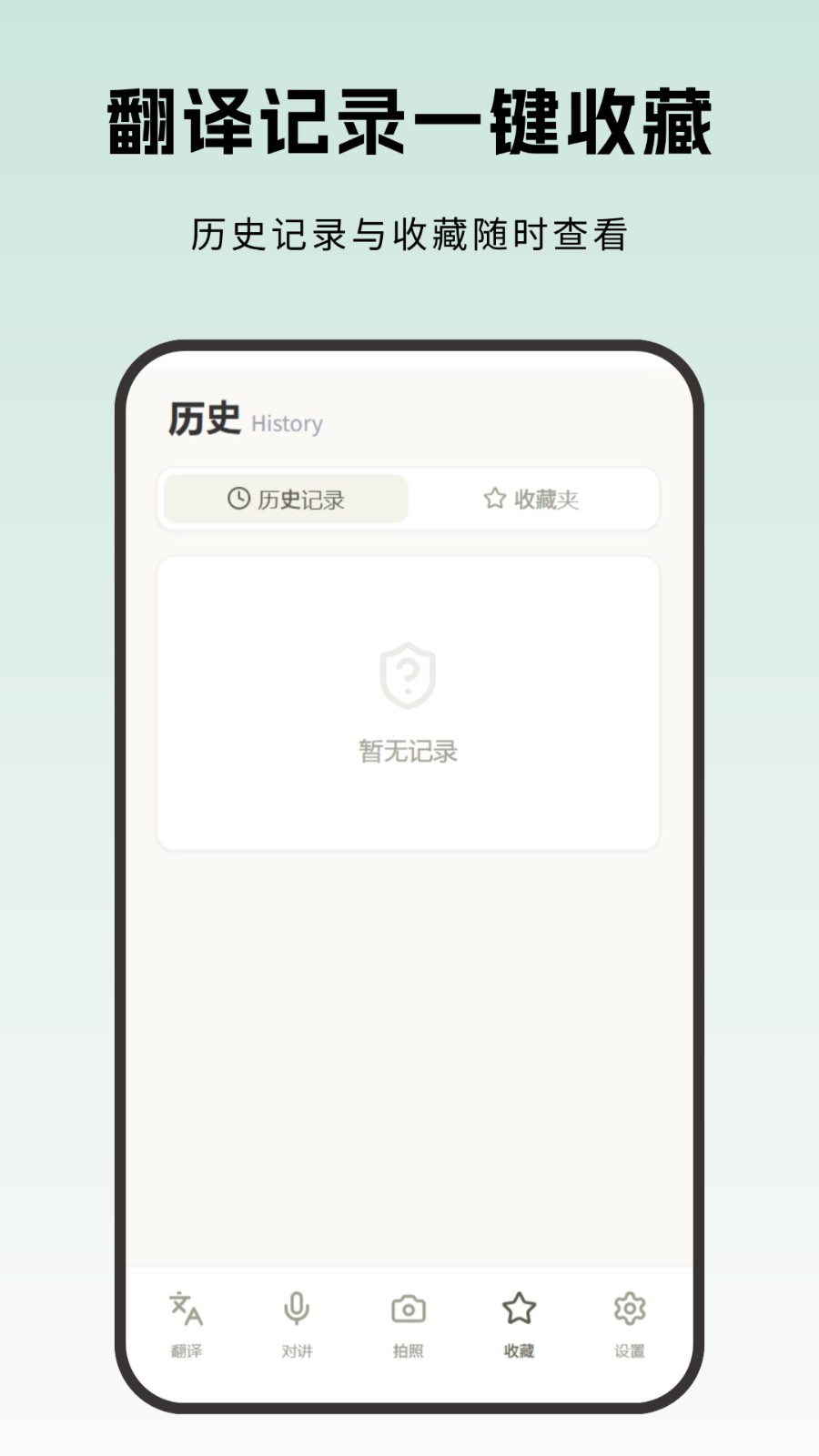 韩国翻译