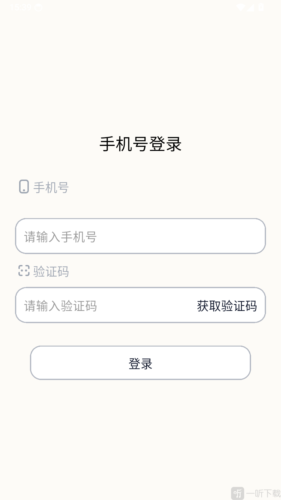 韩国翻译app手机号验证码登录界面