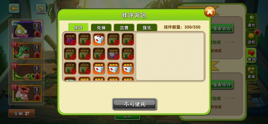 《植物大战僵尸2》成长礼包总结和购买建议