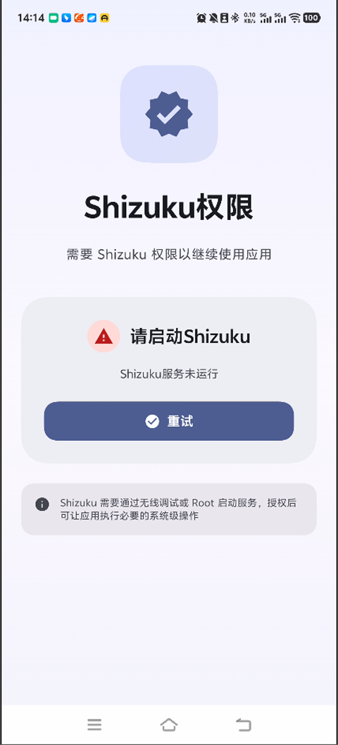 StarTravel工具箱