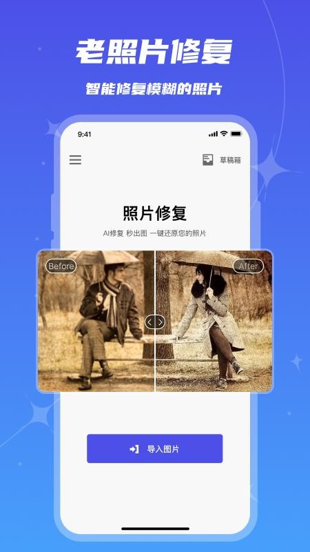 魔鬼相机2026 1