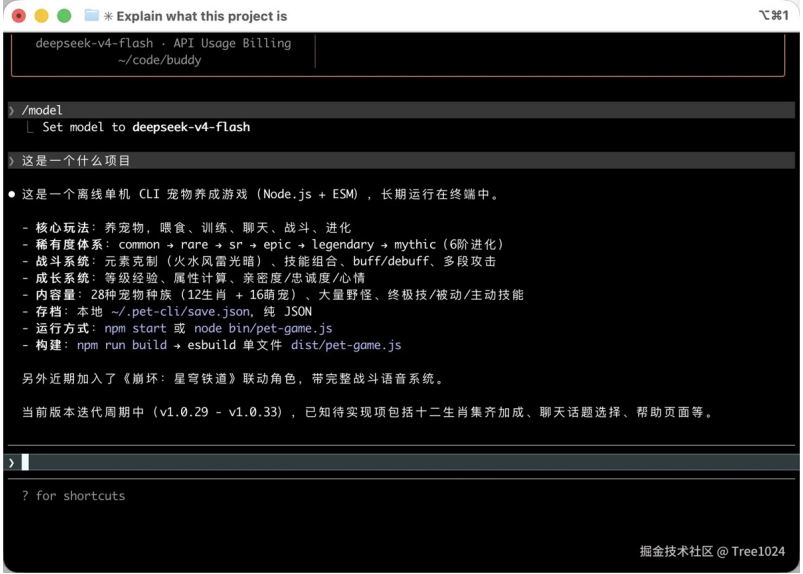 第十步：做一次最小可用验证