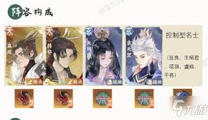 忘川风华录如何搭配阵容