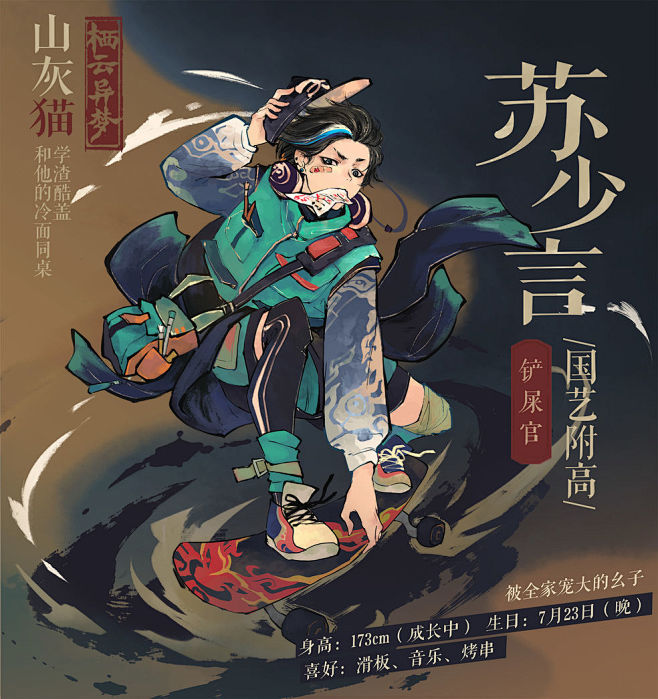 栖云异梦3溯源玩法是什么