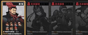 墨守孤城战令是什么