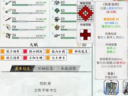 龙胤立志传前期如何获得所有门派武学