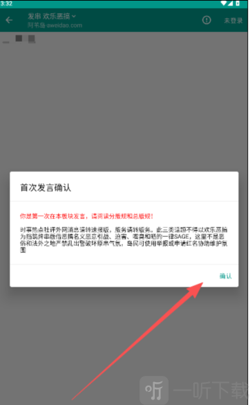 阿苇岛
