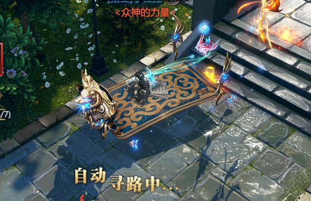 《神火大陆》奇遇任务3:格斗大师任务攻略