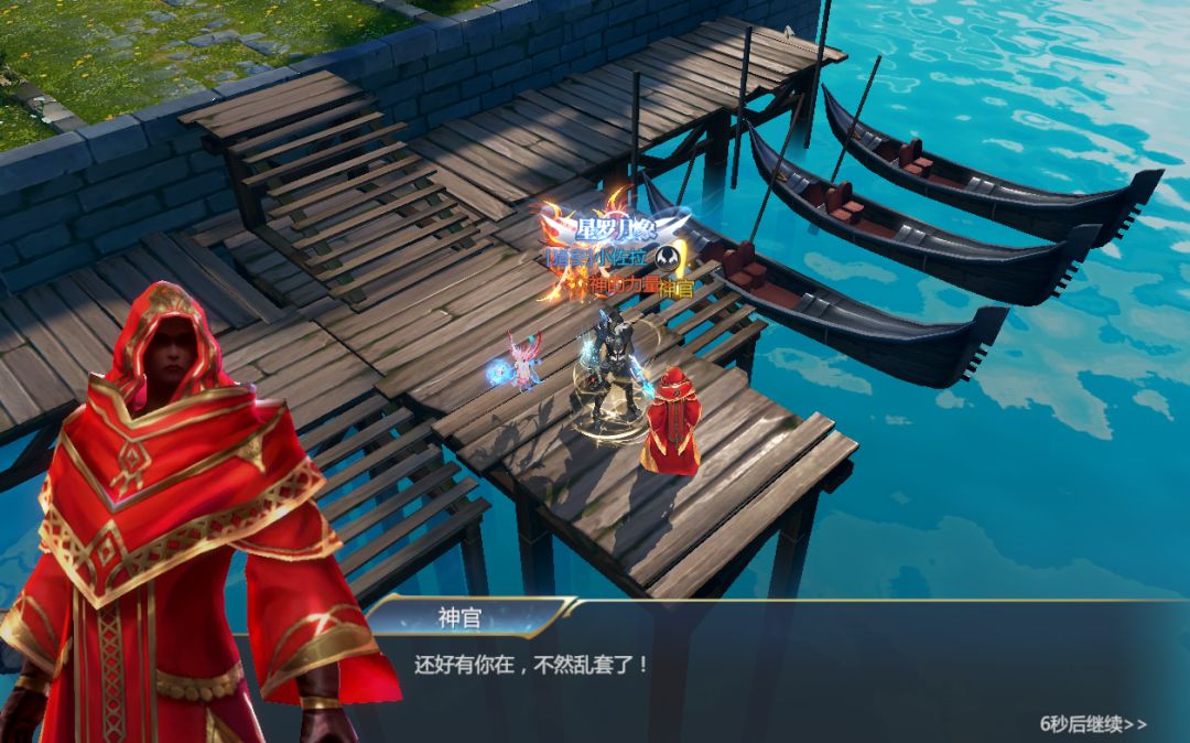 《神火大陆》奇遇任务3:格斗大师任务攻略