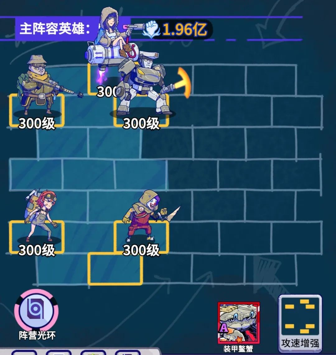 《疯狂水世界》李忠诚角色攻略
