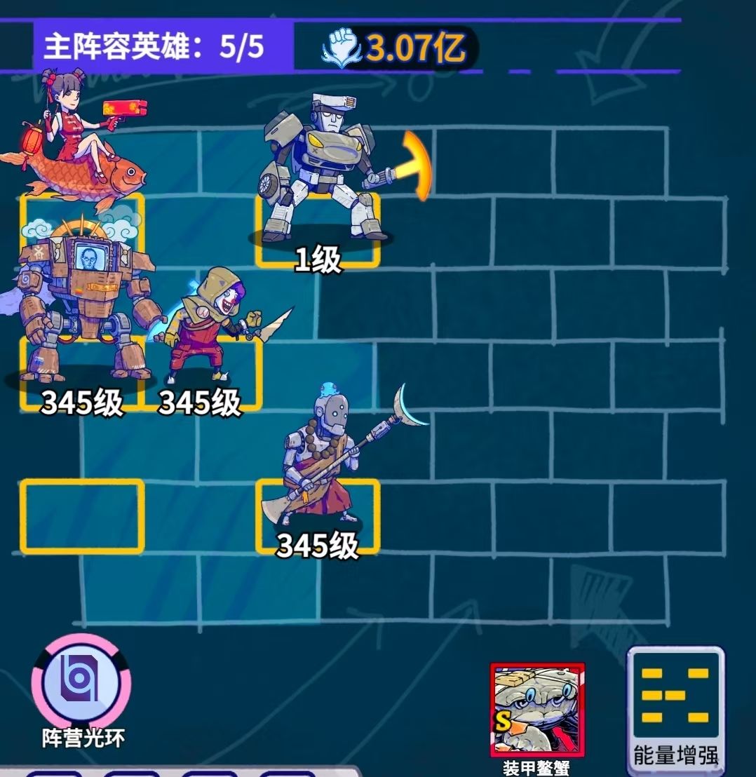 《疯狂水世界》永生老乔英雄攻略