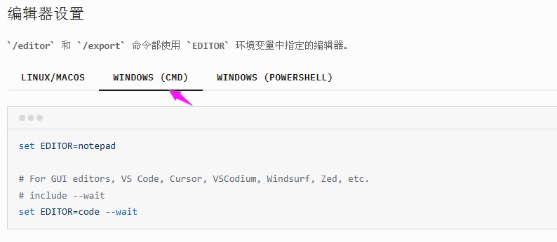 2.4 工具与视图