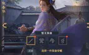 九牧之野养成系统怎么玩
