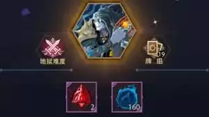 恶魔秘境激流之锋500魂地狱黑塔如何过-恶魔秘境激流之锋500魂地狱黑塔通关攻略