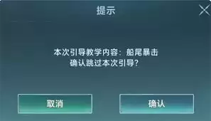 大航海时代传说开荒前期如何玩