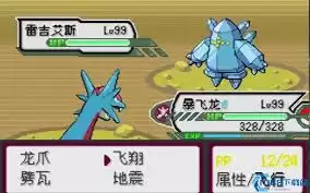 传说宝可梦如何捕捉
