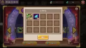 猎魔传奇如何获取物品