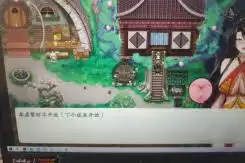 绯月仙行录如何到达望月阁-绯月仙行录望月阁到达攻略