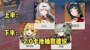 绝区零抽橘福福还是凯撒