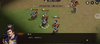 新三国志曹操传虓虎之勇如何通关