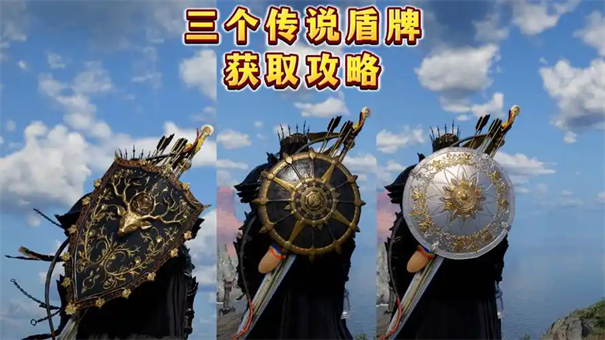 红色沙漠噪音盾牌获取做法