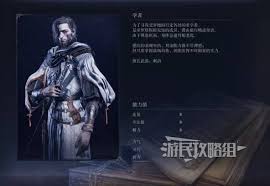 艾尔登法环黑夜君临DLC见弃空洞者如何玩-艾尔登法环黑夜君临DLC见弃空洞者配装推荐