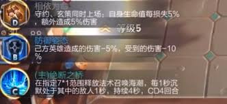 王者万象棋魔种都有啥-王者万象棋魔种包括哪些