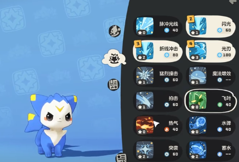 《洛克王国：世界》精灵技能调整攻略