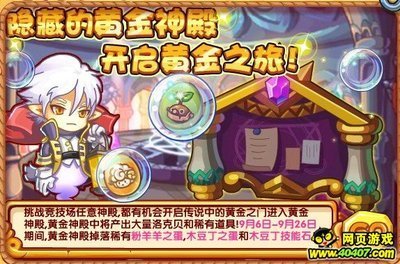 洛克王国世界竞技场如何玩-洛克王国世界竞技场玩法全解析
