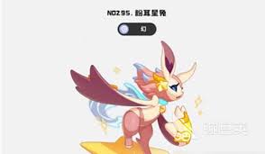 洛克王国世界平衡接力队如何玩-洛克王国世界平衡接力队玩法解析