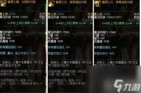 DNF普雷太阳装备属性提升多少-普雷太阳装备在DNF中能提升的属性数