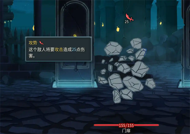 杀戮尖塔2门扉缔造者如何打