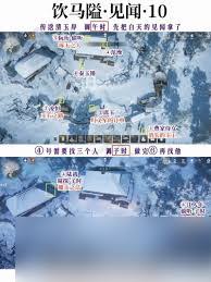 燕云十六声晦谷全见闻任务怎么做