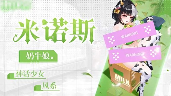 《绯月絮语》强力角色介绍