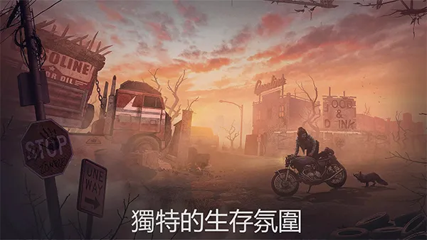 生或死生存内置菜单