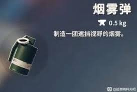 逃离鸭科夫投掷物图鉴有哪些
