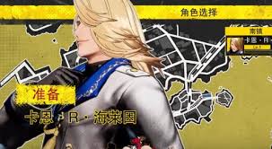 饿狼传说群狼之城牙刀RPG模式CG怎么分享