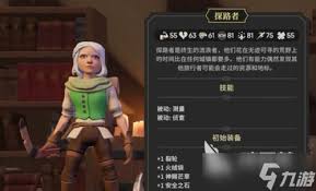 为了吾王第三章攻略有哪些推荐