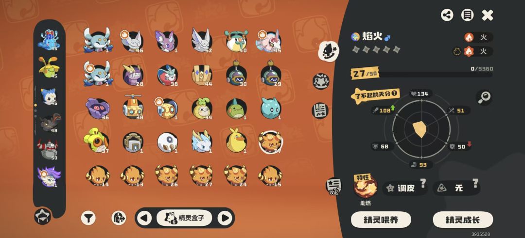 《洛克王国:世界》新手PVE精灵推荐