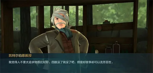 哈利波特霍格沃茨之谜3.0