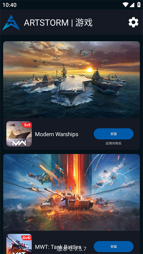 Artstorm Launcher手机版